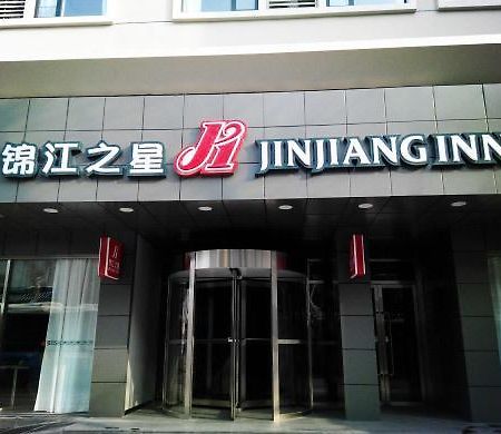 Jinjiang Inn Wuhan Zhonghua Road Hubu Alley Exterior photo